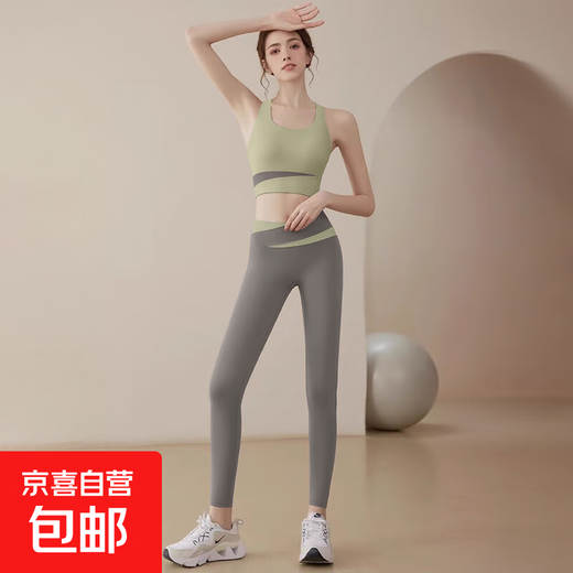 Yoga clothing suit for women, high-end professional sports and fitness suit, women's bra, quick-drying Pilates underwear vest, summer cardamom green bra + sea rock gray trousers XL
