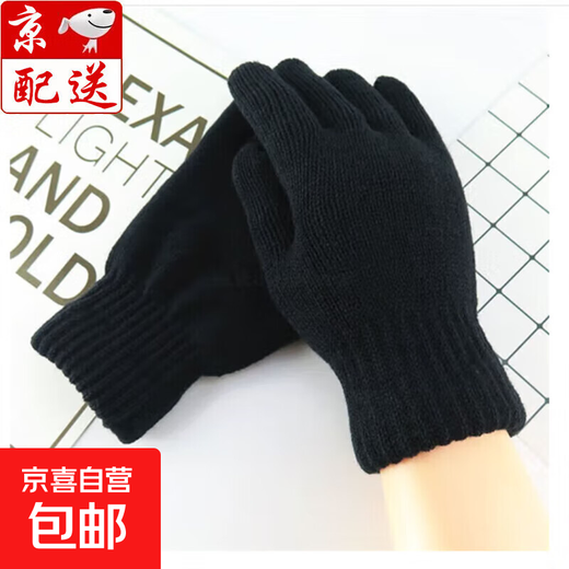Black double-layered woolen gloves with velvet pure black five-finger thickened warm knitted gloves Black double-layered woolen gloves