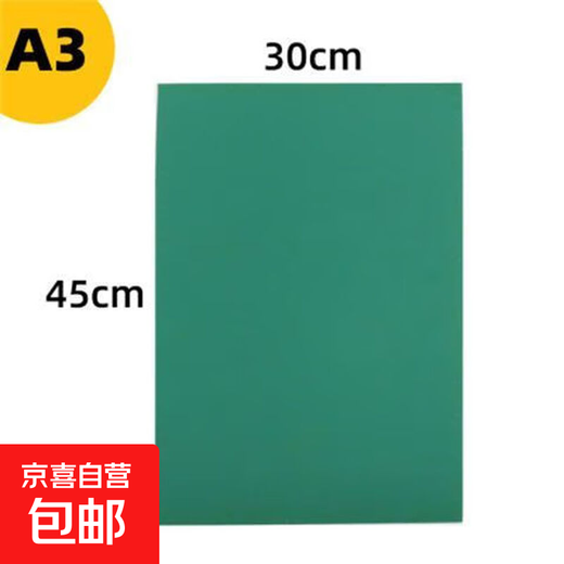 Marley Printmaking Offset Printmaking Tool Set A4 Green Engraving Rubber Sheet Student Art Stereotype Printing Materials Complete Set A3 Printmaking Offset Sheet 2 sheets