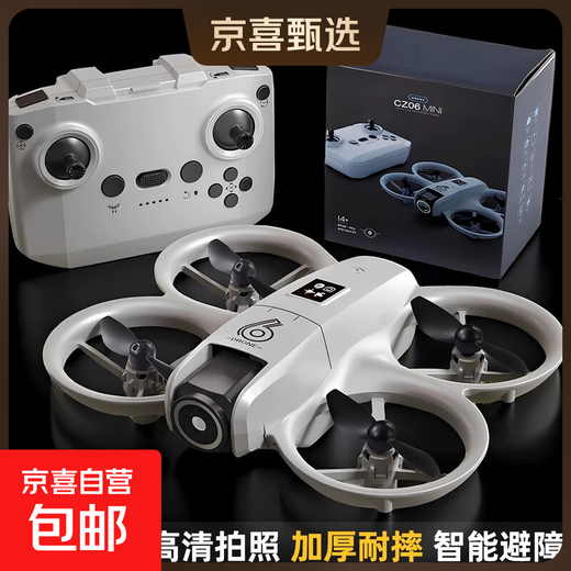 Drone photographie aérienne haute définition petit avion télécommandé pour les élèves du primaire enfants cadeaux d'anniversaire pour garçons compétition résistante aux chutes portable Neo cadeau d'anniversaire pour la journée des enfants coffret cadeau pour hommes double caméra 8k - survol du flux optique + cascades - évitement d'obstacles - cadre de protection 4 piles + essai gratuit + coffret cadeau