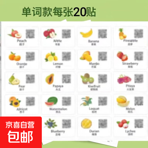 Hot selling 360 English speaking stickers for family scenes, covering daily early childhood education, English situation words, early education puzzle, 1 piece of 20 stickers trial pack spoken language stickers