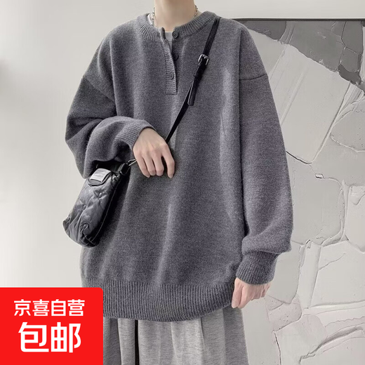 Autumn and winter American Henry collar sweater men's sweater American retro casual lazy style sweater men's solid color sweater dark gray 3XL