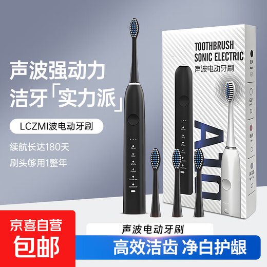 Xiaomi electric toothbrush for adults with soft bristles, gum protection, smart sonic charging, fully automatic metal shaft, 18 gears, waterproof couple model, carbon black, with 4 brush heads