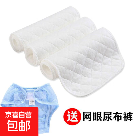 Baby diapers, pure cotton washable newborn diapers, baby diaper pads, cotton changing pads, absorbent and breathable for all seasons, six-layer white 10 pieces + random mesh diaper pants, 10-piece pack, L size (46*17cm) suitable for 6-24 months