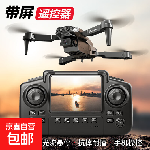 Drone with large screen, remote one-click airdrop, four-sided obstacle avoidance, four-axis drone, smart high-definition aerial photography, GPS, automatic return, remote control aircraft, boy's birthday gift, upgraded with screen, dual-camera smart quadcopter, three batteries + accessory bag + storage bag + gift box