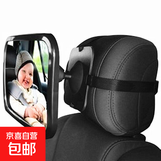 Car baby rearview mirror 360 rotating baby mirror rear passenger mirror car infant and child viewing mirror