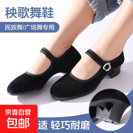 Ethnic dance shoes Tibetan dance yangko Jiaozhou folk high-heeled dance shoes grade examination shoes black new old Beijing cloth shoes for women solid heel-soft sole black-high heel 3.5cm 37