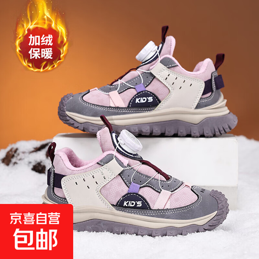 Delhui children's cotton shoes plus velvet and thickening 2025 winter new warm student sports large cotton shoes waterproof leather cover PLG3860丨Pink purple 31
