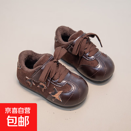 Girls' Cotton Shoes 2025 Winter New Children's Girls Princess Shoes Soft Sole Plus Velvet Second Cotton Moral Training Shoes Sports Shoes Brown (Photographed by Inner Length) 29 Inner Length Approximately 17.8cm/Suitable for Foot Length 16.8cm