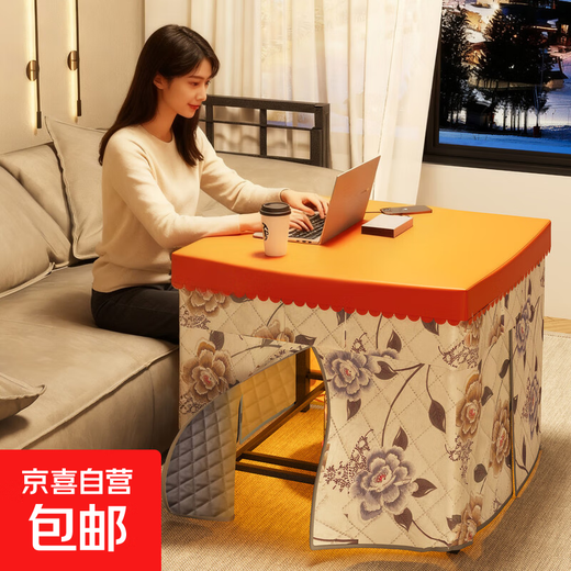 Table fire table household folding dining table multifunctional heating table simple clothes drying in winter complete set of iron art (fire table + desktop + fire quilt) 66cm