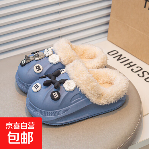 Children's cotton shoes for girls in autumn and winter indoor home warm waterproof anti-slip removable parent-child cotton slippers for boys winter royal blue 34.5 (suitable for feet 34-35)