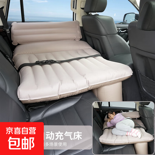 Car automatic inflatable bed, car SUV inflatable mattress, rear exhaust bed, adult and children's car mattress, automatic inflatable, children's automatic inflatable bed, pongee material, including wireless electric air pump