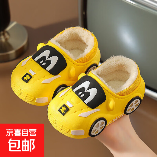Winter children's waterproof cotton shoes for boys and girls, cute indoor non-slip soft sole outer wear plus velvet warm heel cotton slippers, heel - yellow 15.5 24-25 size (suitable for 2 and a half to 3 years old)