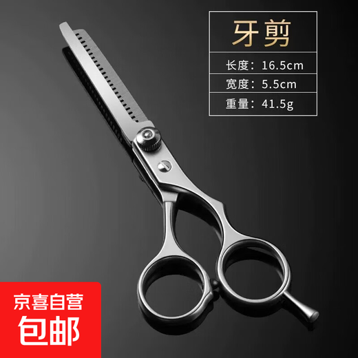 Pet Grooming Dog Scissors Shearing Tools Special Hair Trimming Set for Cutting Dog Hair Curved Scissors Teddy Shearing Artifact Steel Teeth Scissors
