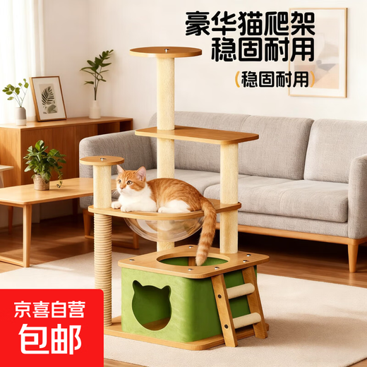 Katzenklettergerüst, Katzennest, in den Kratzbaum integrierte Raumkapselplattform, Sisal-Katzenregal, hoch aufragende Säule, nicht besetzendes Katzenkratzbrettspielzeug, Meow Time – Grün, 5 Schichten + Raumkapsel + Plattform + lustiger Katzenball