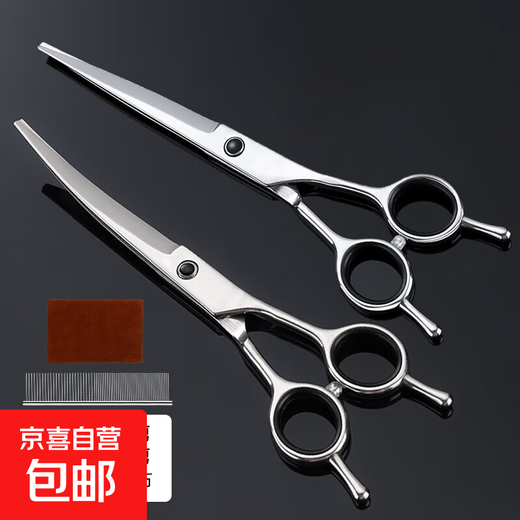 Barber-level craftsmanship, pet grooming scissors, dog Teddy dog hair scissors, special hair scissors for trimming, double tail curved scissors + double tail straight scissors + comb + scissor cloth