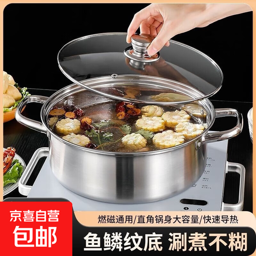 Stainless steel right angle pot large capacity soup pot household fish scale bottom shabu shabu hot pot induction cooker universal non-stick pot quality model 32CM + lid + hot pot spoon colander