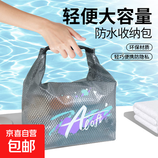 Cosmetic bag storage bag large capacity travel outdoor portable men's toiletry bag dry and wet separation waterproof storage bag transparent gray-small size can store cosmetics printed style