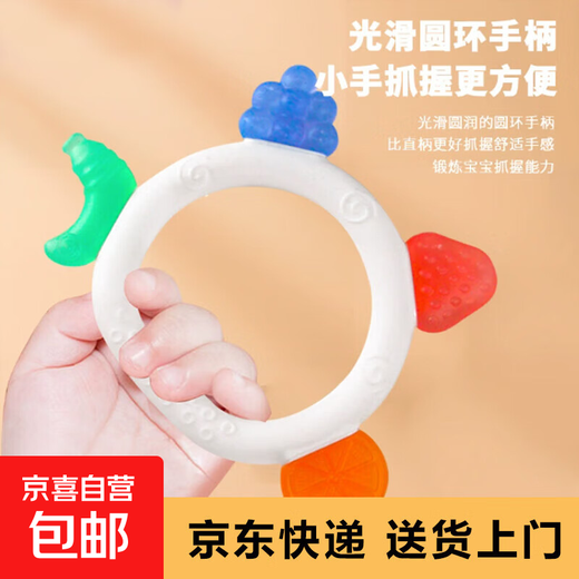 Baby chewing gum food grade silicone molar stick cartoon cute ring baby fruit teething chew chewing gum fruit chewing gum comes with storage box 1 pack