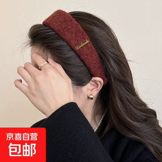 Autumn and winter widened woolen headbands for women 2025 new style pressed hair wash hairpin letter style high-end headband wine red