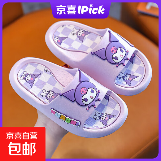 Sanrio Melody children's summer slippers for girls indoor bathing non-slip baby home boys' slippers purple Kuromi 34/35 inner length about 21.5cm