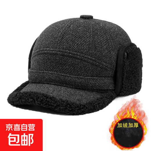 Autumn and winter new warm Lei Feng hat for men and dad, outdoor leisure thickened velvet hat for middle-aged and elderly people, ear protection hat, outer-fur old man hat - striped gray