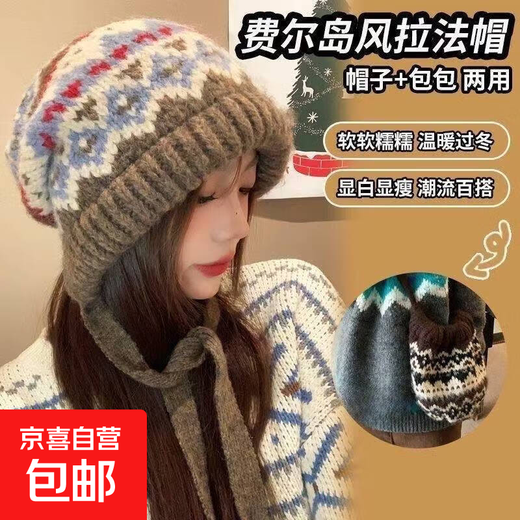Fair Isle style knitted hat for women winter retro balaclava bag hat warm ear protection woolen hat trendy jacquard khaki