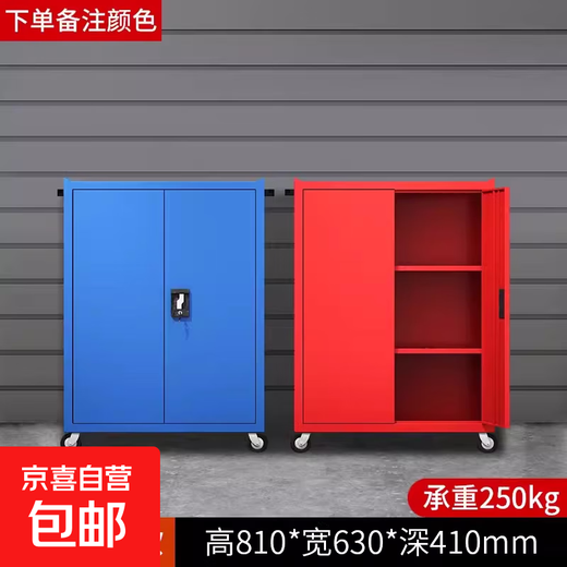 Thickened factory heavy tool cabinet workshop hardware auto repair multifunctional drawer storage iron cabinet parts cabinet C model mobile tool cabinet - all blue