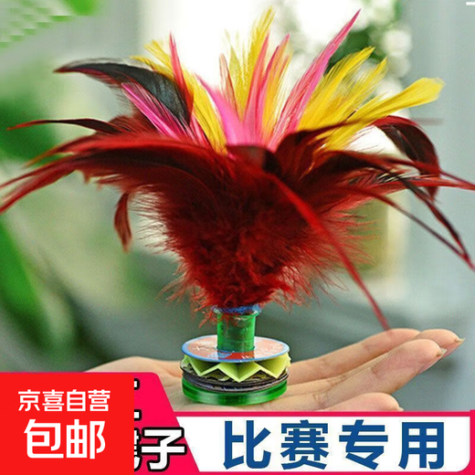 Shuttlecock for children and primary school students. Adult large chicken feather resistant to kicking tendons. Feather shuttlecock competition jumping key. Feather shuttlecock - 3 pieces.