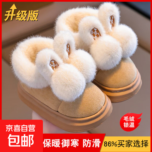 2025 New Children's Cotton Shoes Indoor and Outdoor Thickened and Warm Children's Cotton Slippers for Children in Winter, Khaki Upgraded Version 20 cm34/35 Inner Length 20cm