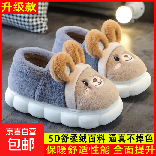 2025 Thick-soled Children's Cotton Shoes for Boys and Girls Home Indoor Non-Slip Home Warm Baby Parent-Child Cotton Slippers Upgraded Dark Gray Cotton Shoes 12 Size 36/37 Adult Children