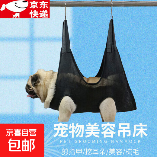 Cat nail clipper fixed bag anti-scratch and anti-bite artifact pet grooming hammock cat supplies washing cat bag shower Blue S size 81*48cm