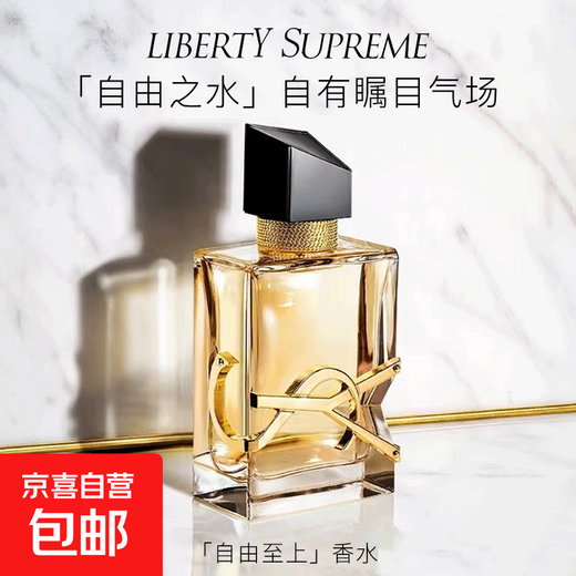 YS Free Water Free Up Rose Perfume Super Cedar Desert Lonely Soul Spring Inflorescence Test Perfume Free Water Perfume*2 Bottles 30ml