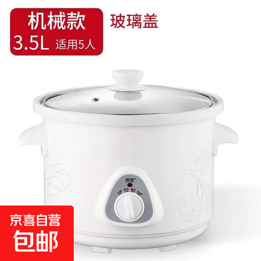 Electric stew pot, steamer, electric cooking pot, stew pot, casserole pot, stew and steam, all-in-one food supplement pot, stew soup pot, electric stew pot, electric casserole pot, stew pot, water-proof porridge, multifunctional white porcelain electric stew pot 3.5L