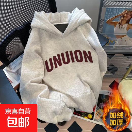 花灰色连帽加绒重磅卫衣男女2025秋冬厚款宽松时尚美式复古外套潮 米灰色 加绒 2XL