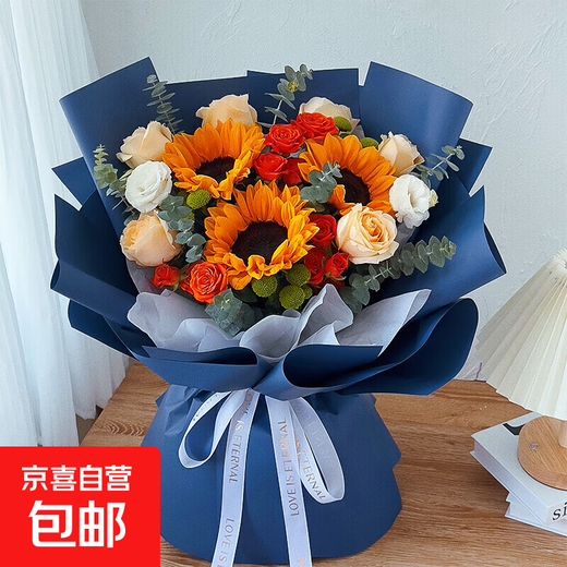 Flowers in the same city, sunflower and rose mixed bouquets for birthday gifts for girlfriends, best friends, and elders. Flowers delivered by flower shops. Sunshine Coast | 3 sunflowers, champagne, and rose mixed bouquets.