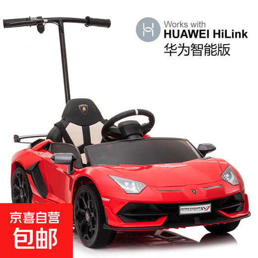 Lamborghini children's electric car four-wheel car remote control toy car can sit a child with a swing baby stroller red (Huawei smart version) with push rod/explosion-proof wheel/send board