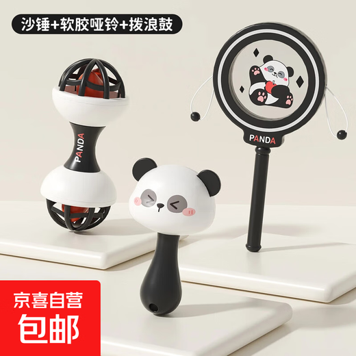 Jule Baby Neugeborenes Baby Kleiner Sandhammer Rassel Kann Knabbern Handrassel Baby Kinderspielzeug Hörtraining Roter Panda 3-teiliges Set Sandhammer + Hantel + Rassel