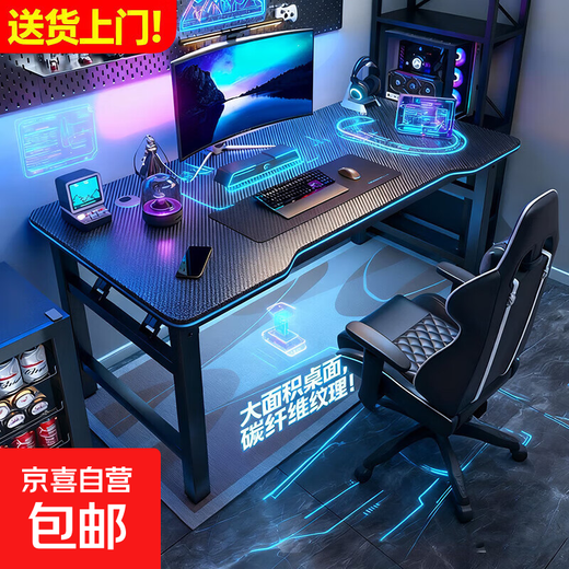 Foldable Desktop Simple Computer Desk Gaming Table Home Game Bedroom Rental Room Simple Office Desk Desk Elegant Black-120*70CM Upgraded Thickening 15MM