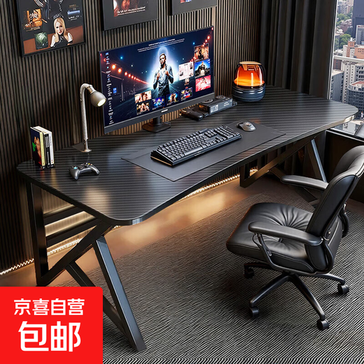 Computer desk desktop gaming table game double desk desk workbench home bedroom long table and chair store manager recommendation - carbon fiber surface - single gaming - 140*60