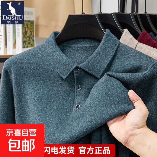 New autumn and winter 100 sheep wool long-sleeved solid color inner polo bottoming shirt men's wool sweater 233 Yelan L (170) Recommended 125-145 Jin Jin equals 0.5 kg