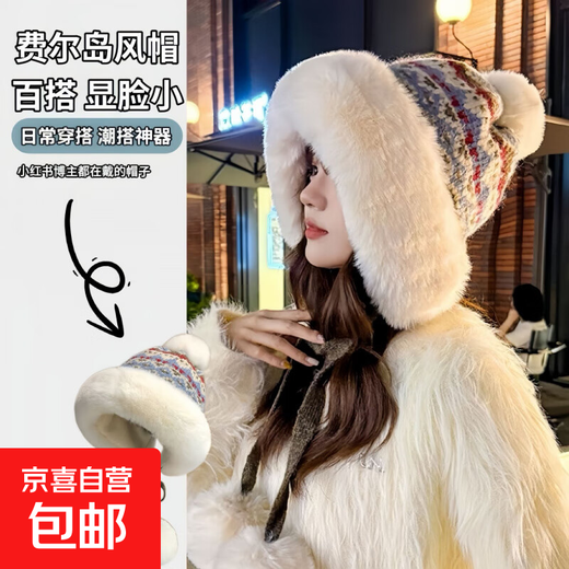 Winter women's Fair Isle style velvet thickened warm knitted hat Mongolian ear protection woolen hat big head size Lei Feng hat jacquard three-ball-card blue