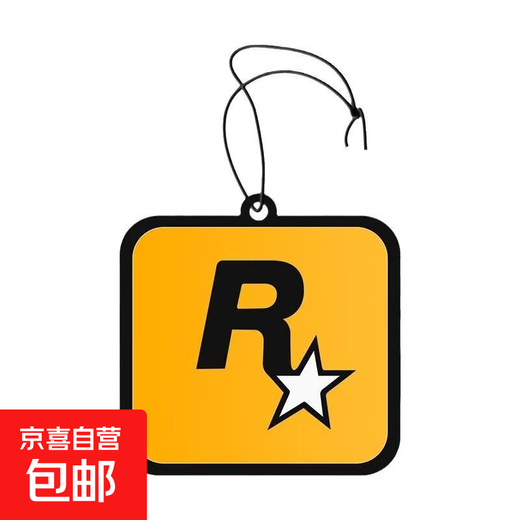 Car aromatherapy fragrance tablets, in-car odor removal decoration, GTA peripheral trendy R-star car fragrance tablets, long-lasting r-star 2 tablets, fresh fragrance