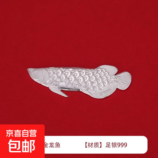 Pure Silver 999 Tea Set Silver Leaf Silver Arowana Style