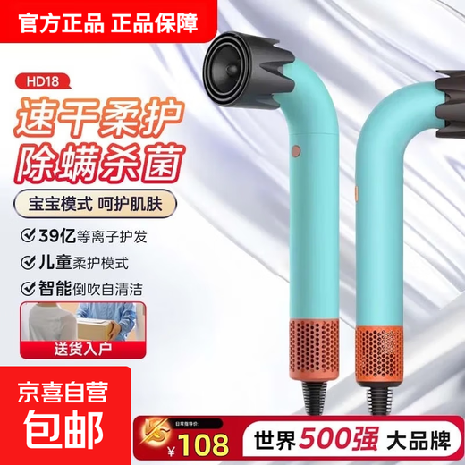 New National 3C Certification High Speed Bladeless Hair Dryer Home Silent Negative Ion High Power Constant Temperature Does Not Hurt Power Generation Hair Dryer HD18 Hair Dryer Tao Caiqing 4.5 Billion Negative Ions - No Frizz - Single Nozzle