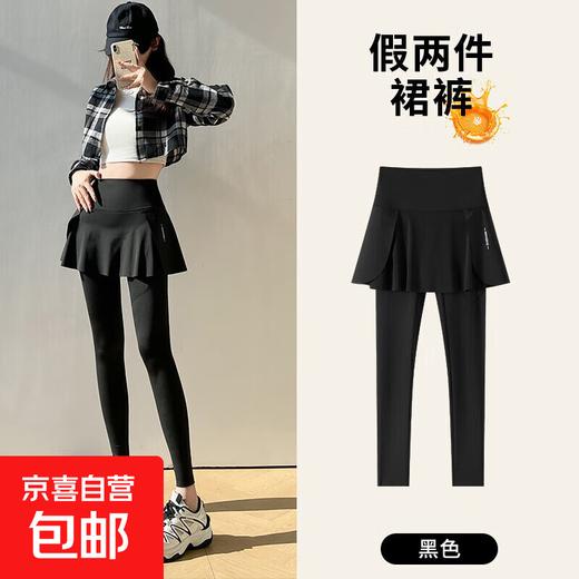 Wear shark pants, culottes, one-piece fake two-piece yoga slimming exercise, high waist, abdominal control, butt lift, shaping and slimming QM black L suitable for 95-110 Jin Jin equals 0.5 kg