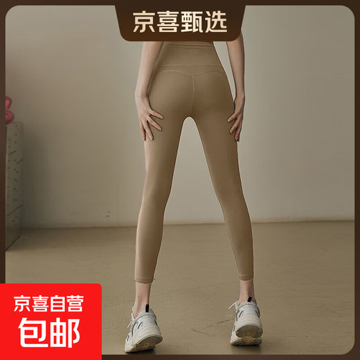 Women's Yoga Pants Autumn and Winter High Waist Hip Lift Sports Outerwear Pilates Elastic Training Suit Fitness Cropped Pants Coco Color Cropped XL