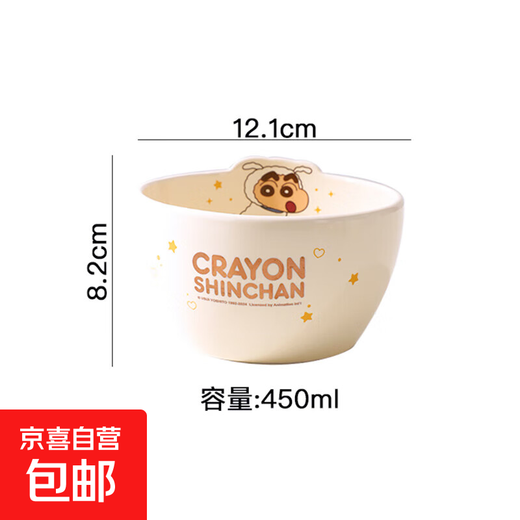 Crayon Shin-chan cute ceramic bowl and plate set, high-looking, microwaveable, machine washable, healthy, genuine manufacturer, hair straightening cup, Crayon Shin-chan 4.5-inch rice bowl, type A single