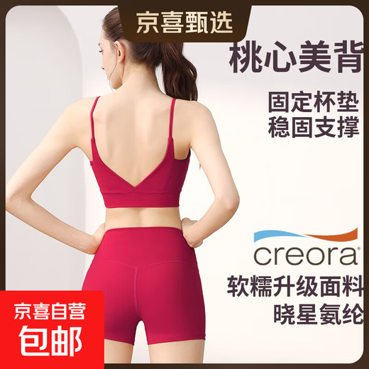 Yoga clothes for women, Pilates training sports bra, fixed cup, quick-drying breathable running fitness shorts for women, Raspberry Red + Raspberry Red M