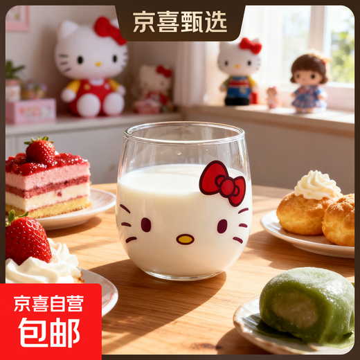 Kitty glass water cup cute milk cup cinnamon dog glass cup female high-looking Sanrio cute water cup KT cat